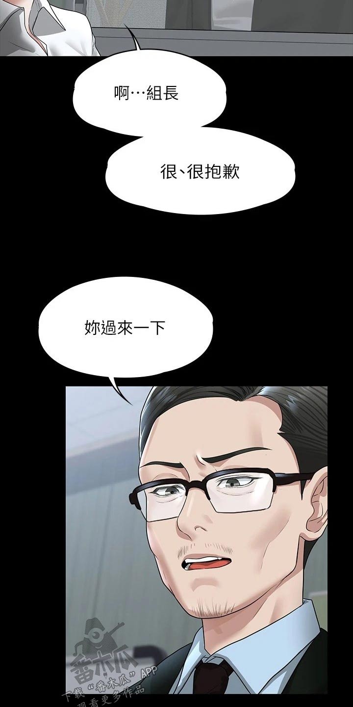 第46章：决心2