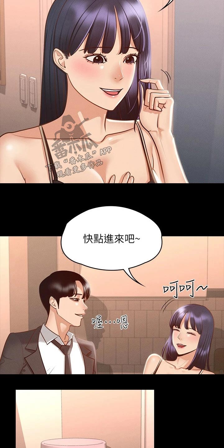 第24章：契约19