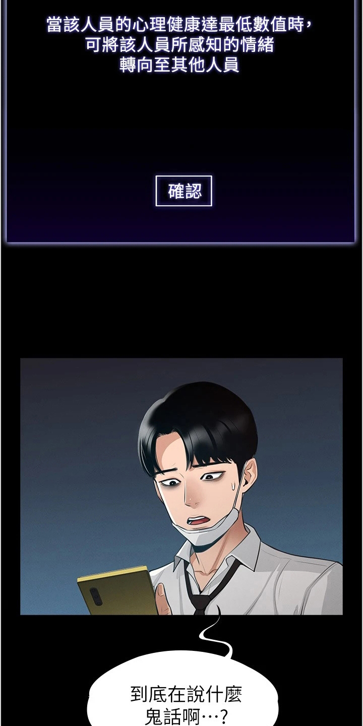 第2章：变化5