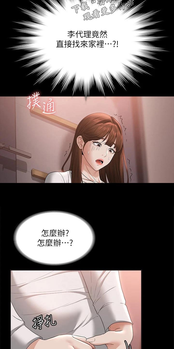 第73章：开门7