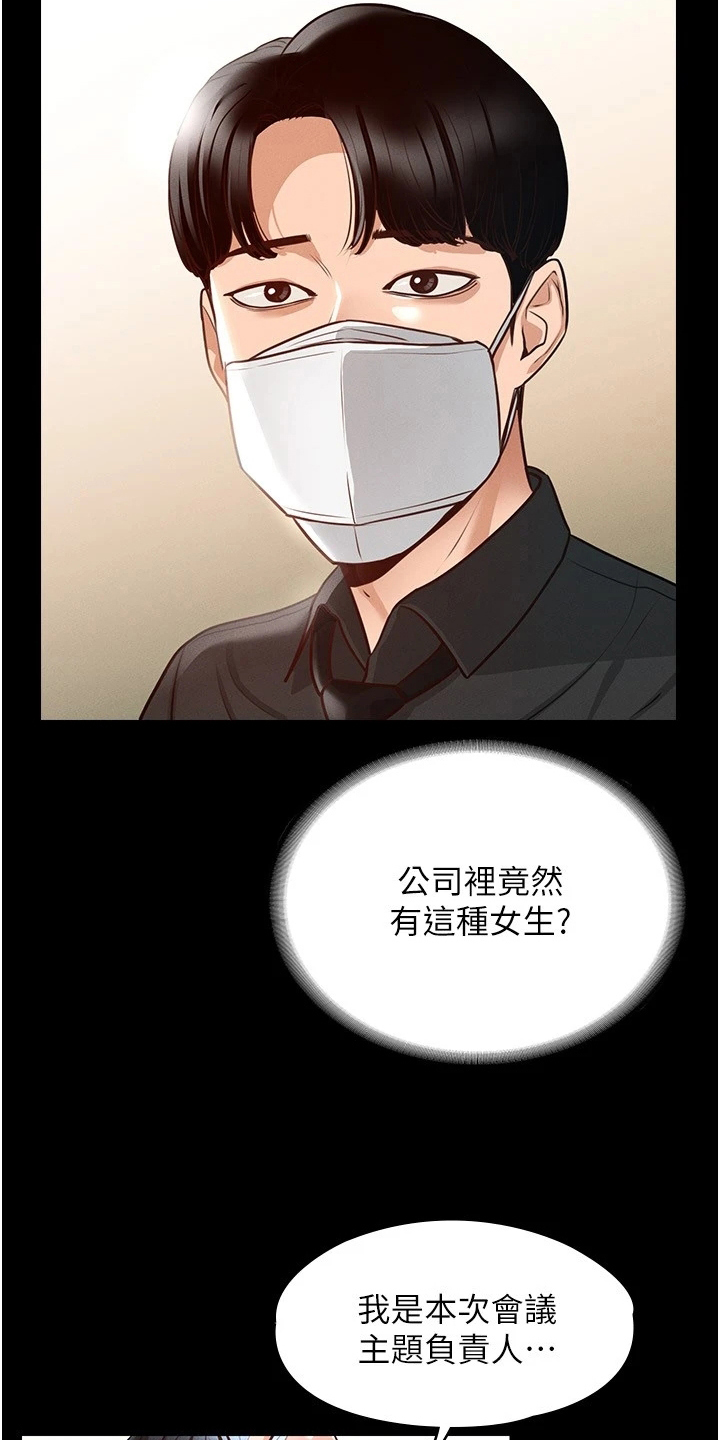第9章：安排2