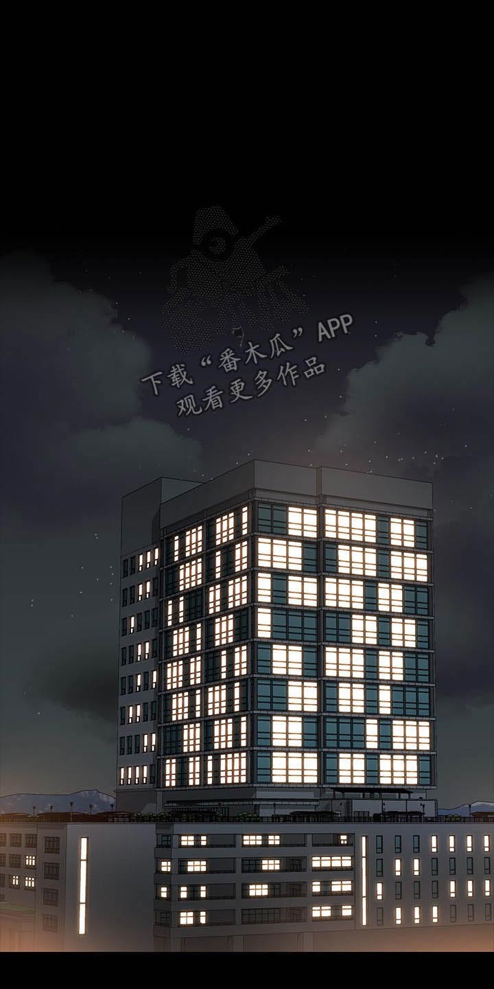 第77章：过分3