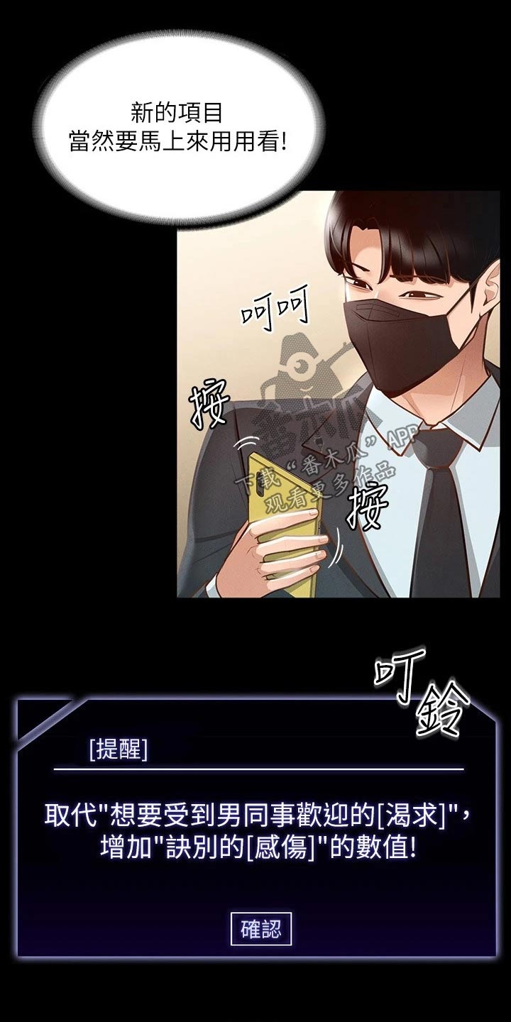 第25章：跟随11
