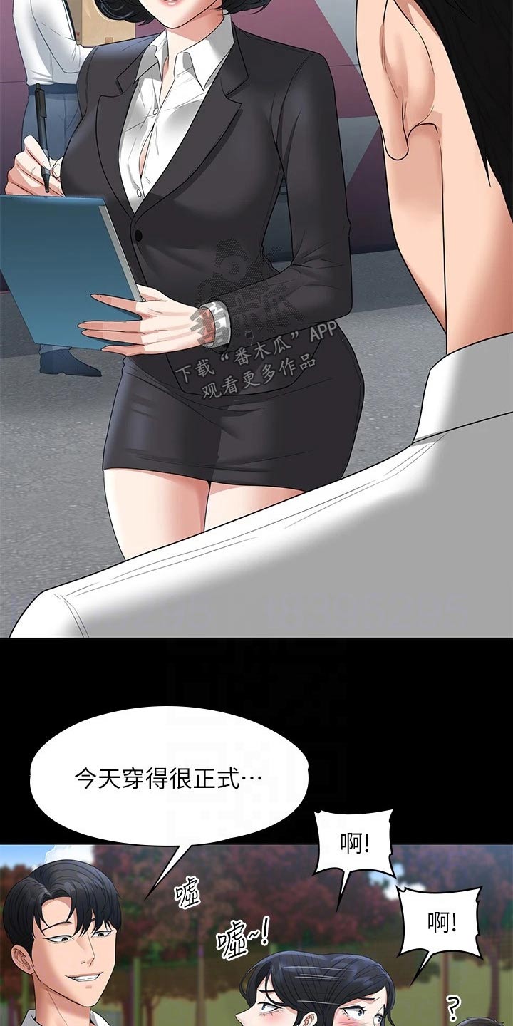 第56章：热闹4