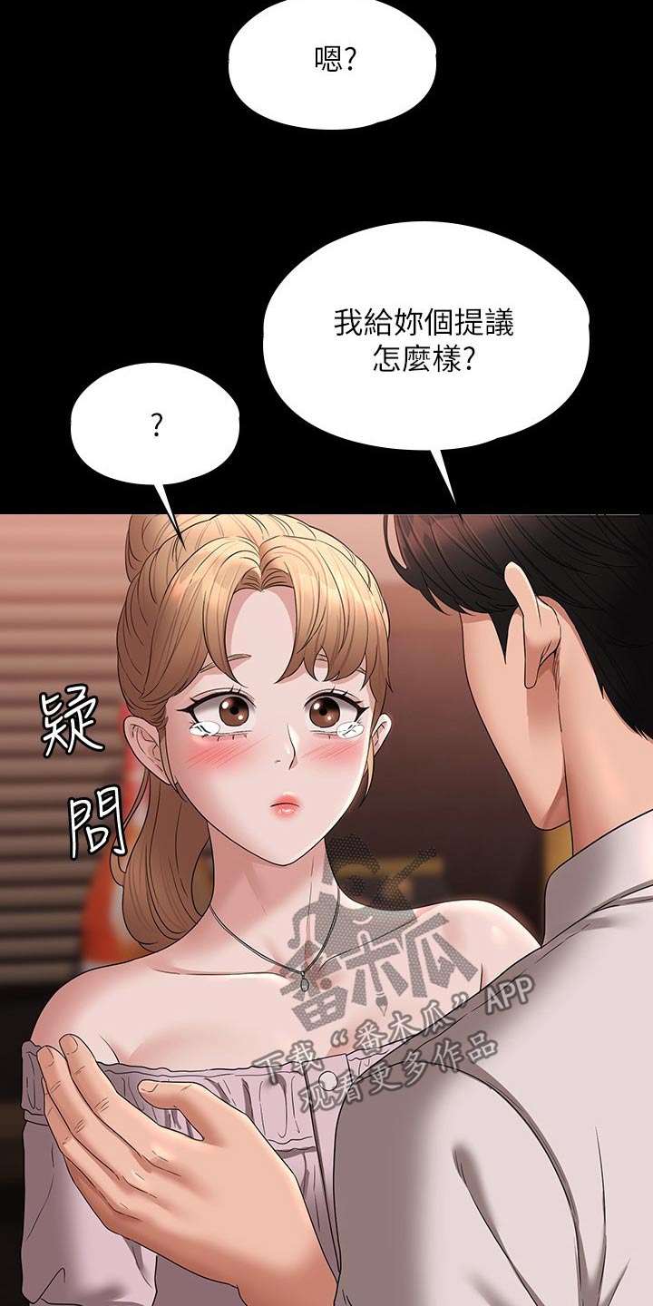 第80章：哭泣25