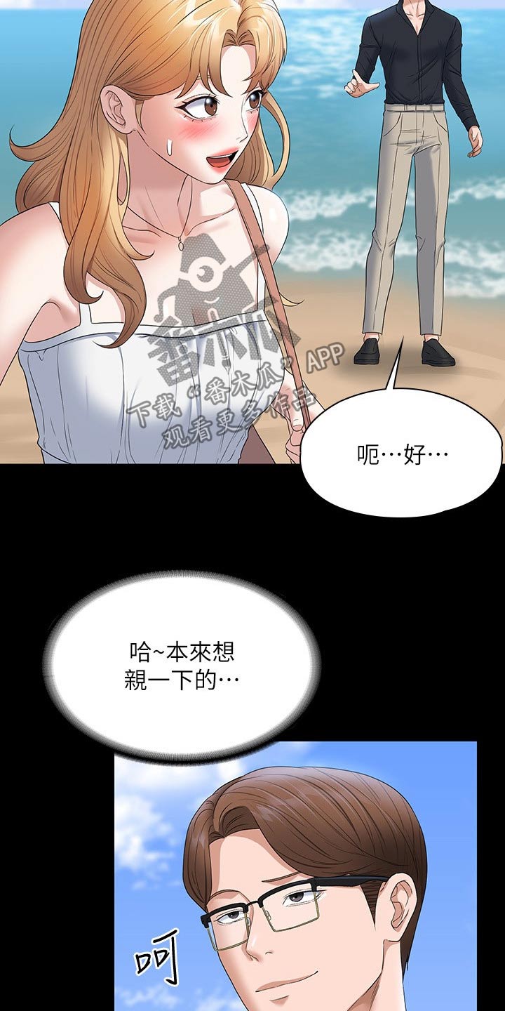 第81章：注意24