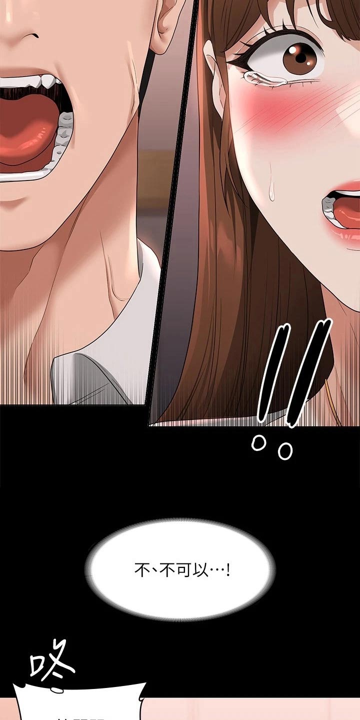 第73章：开门14