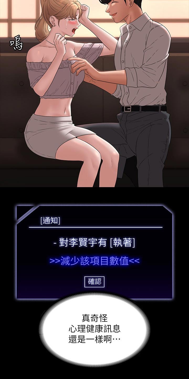 第80章：哭泣14