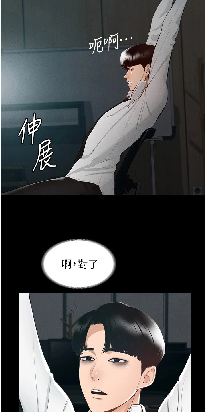 第1章：开端8
