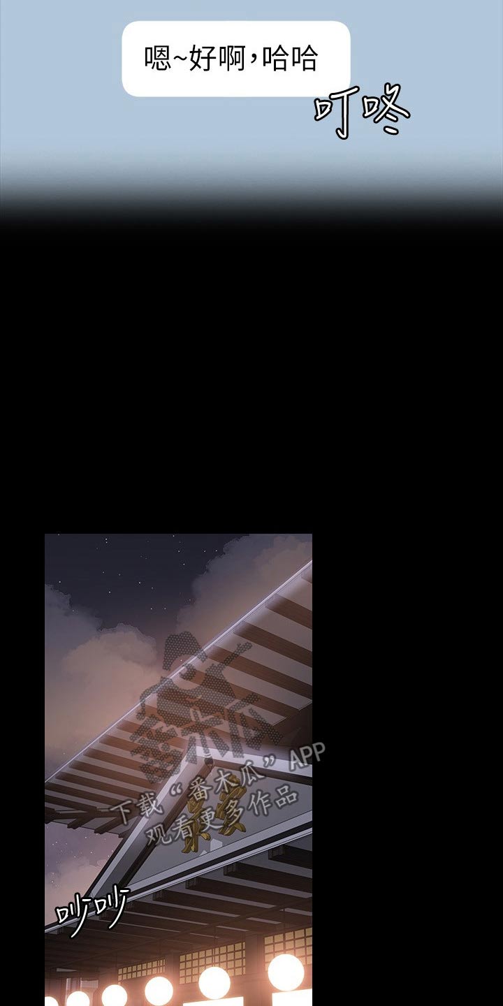 第79章：表白11