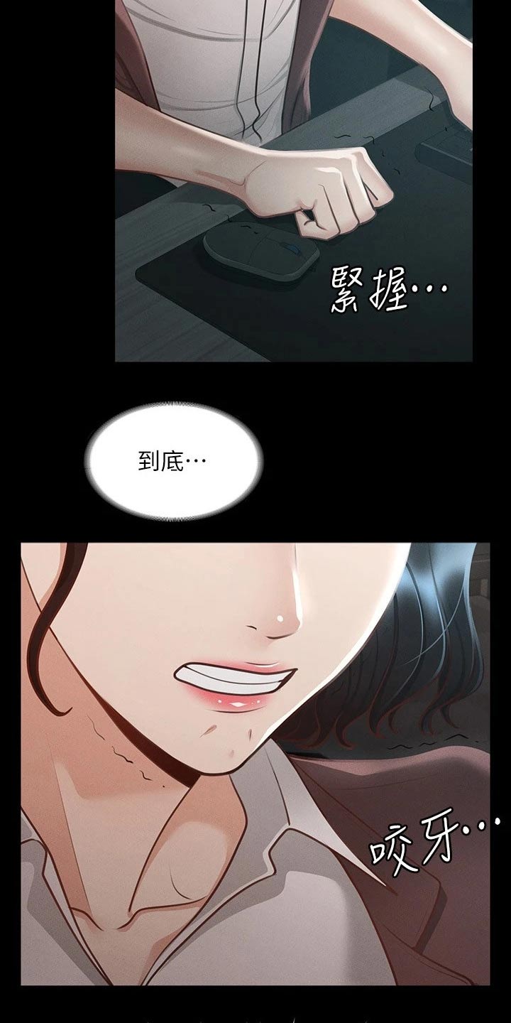 第30章：为什么这样26