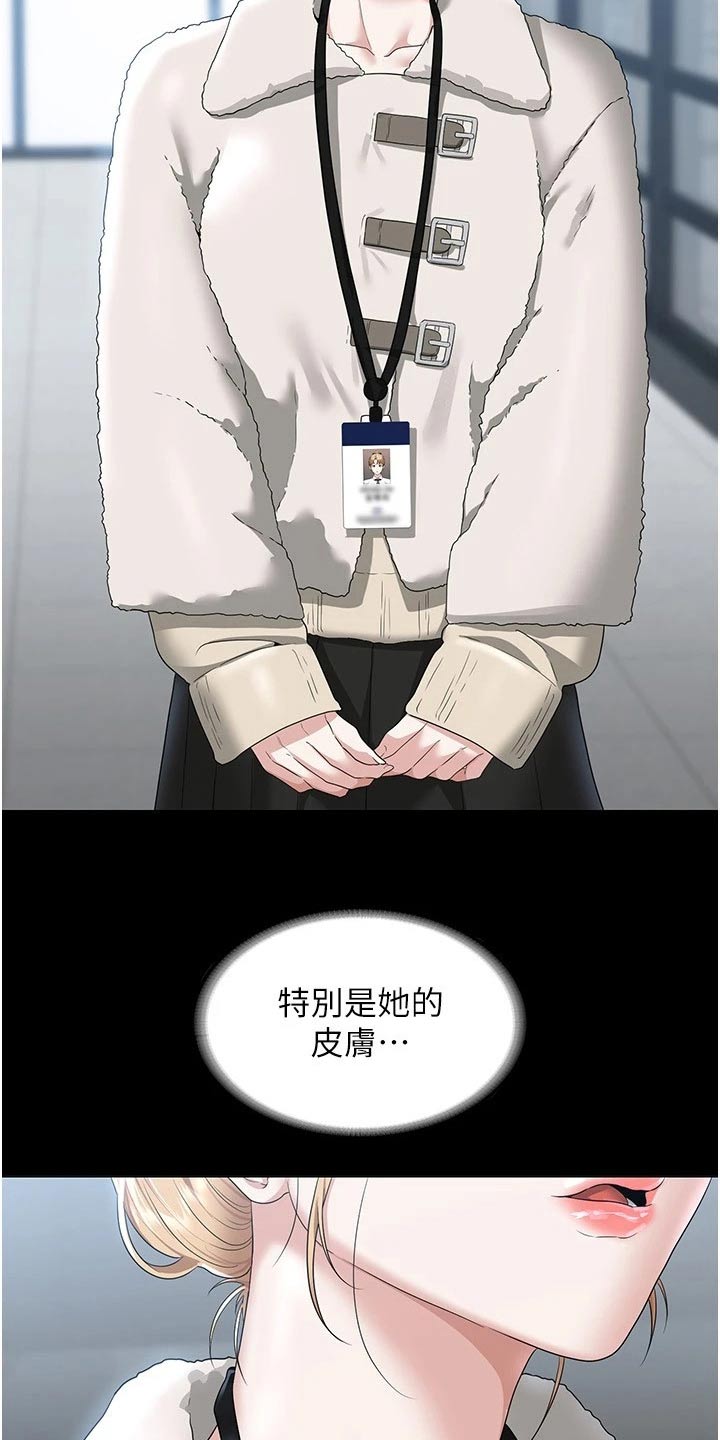 第67章：熟悉18
