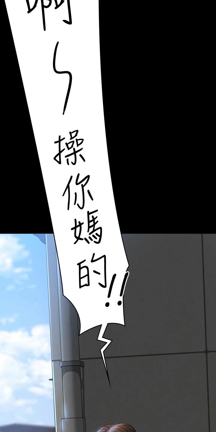 第72章：气愤15