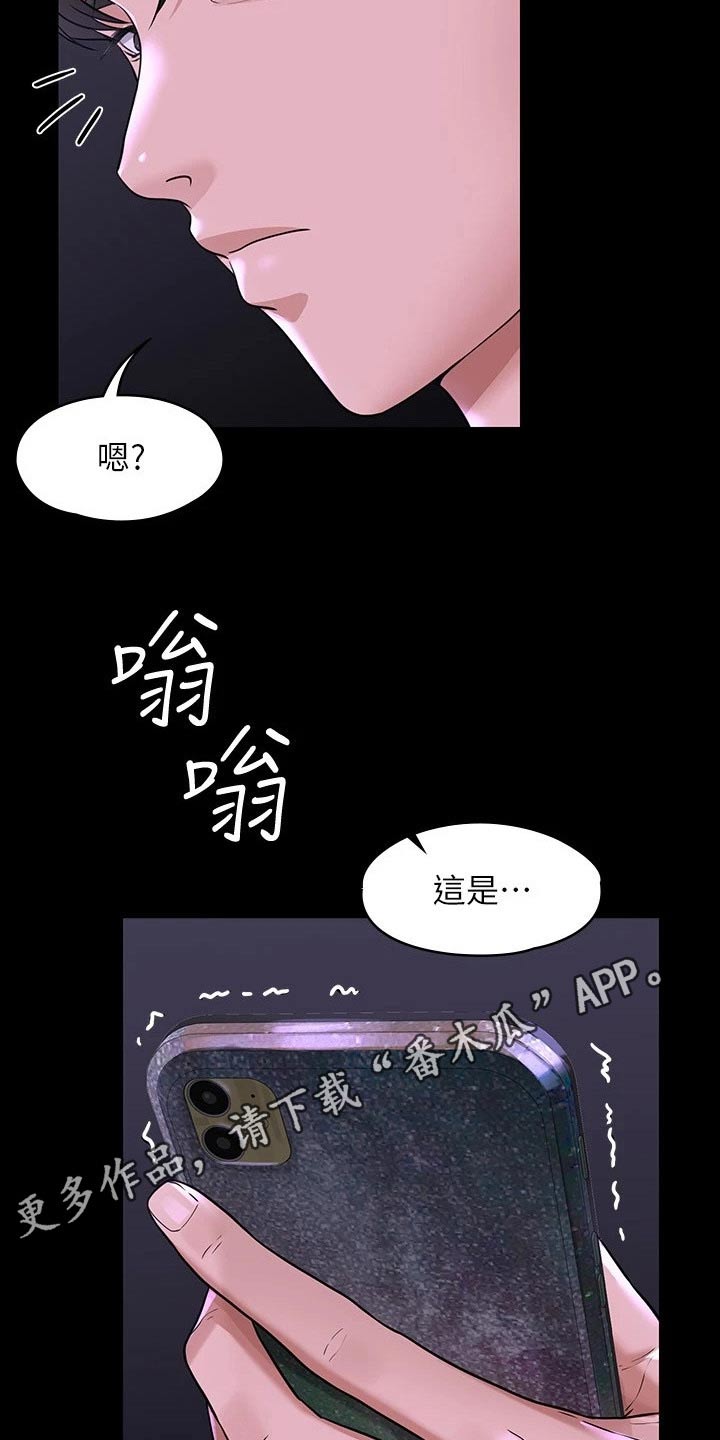第41章：捉弄32