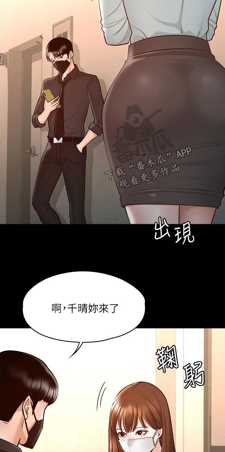 第17章：逃跑12