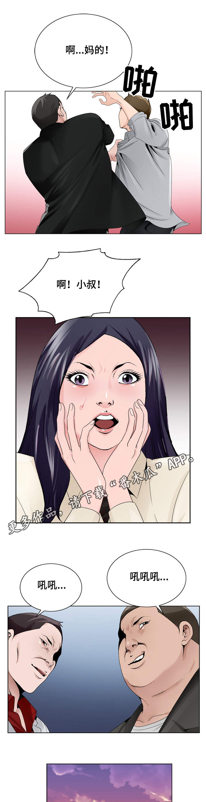 第14章：留宿0