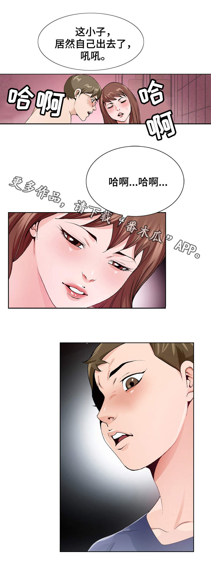 第11章：急事9