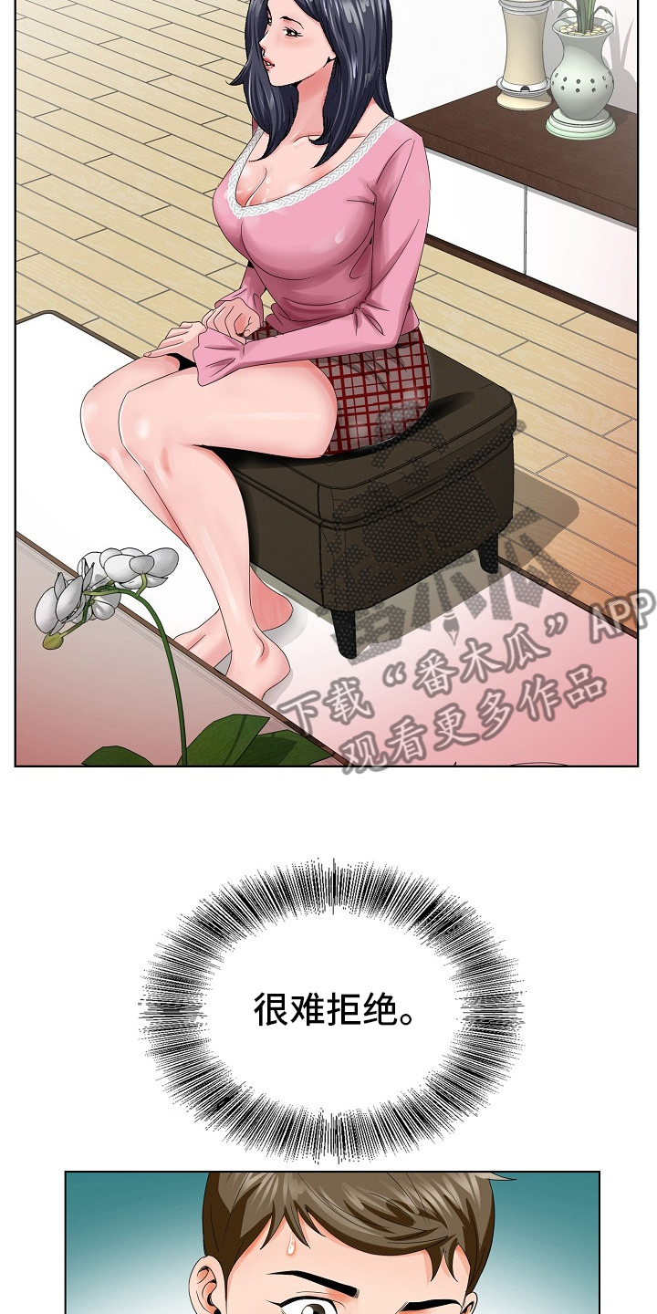 第37章：跟之前一样21