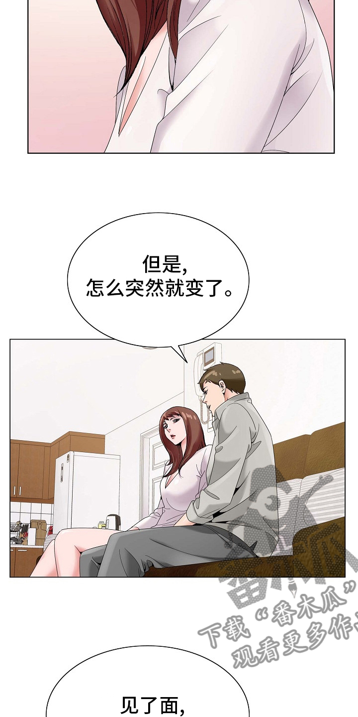 第27章：环境6