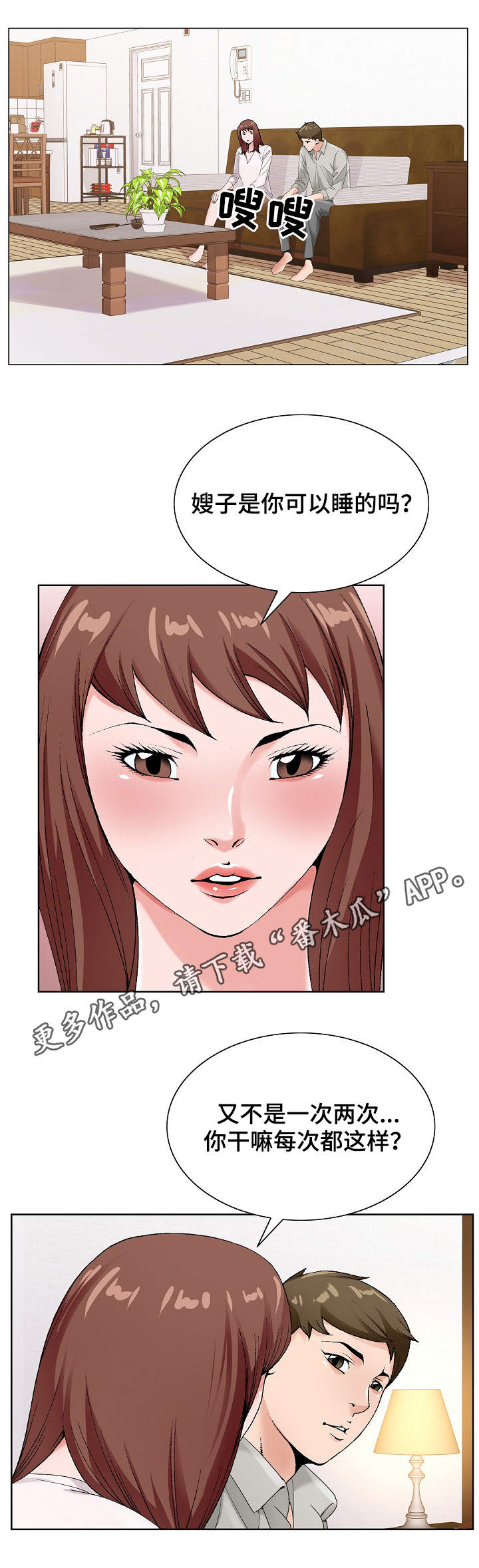 第26章：戒酒6