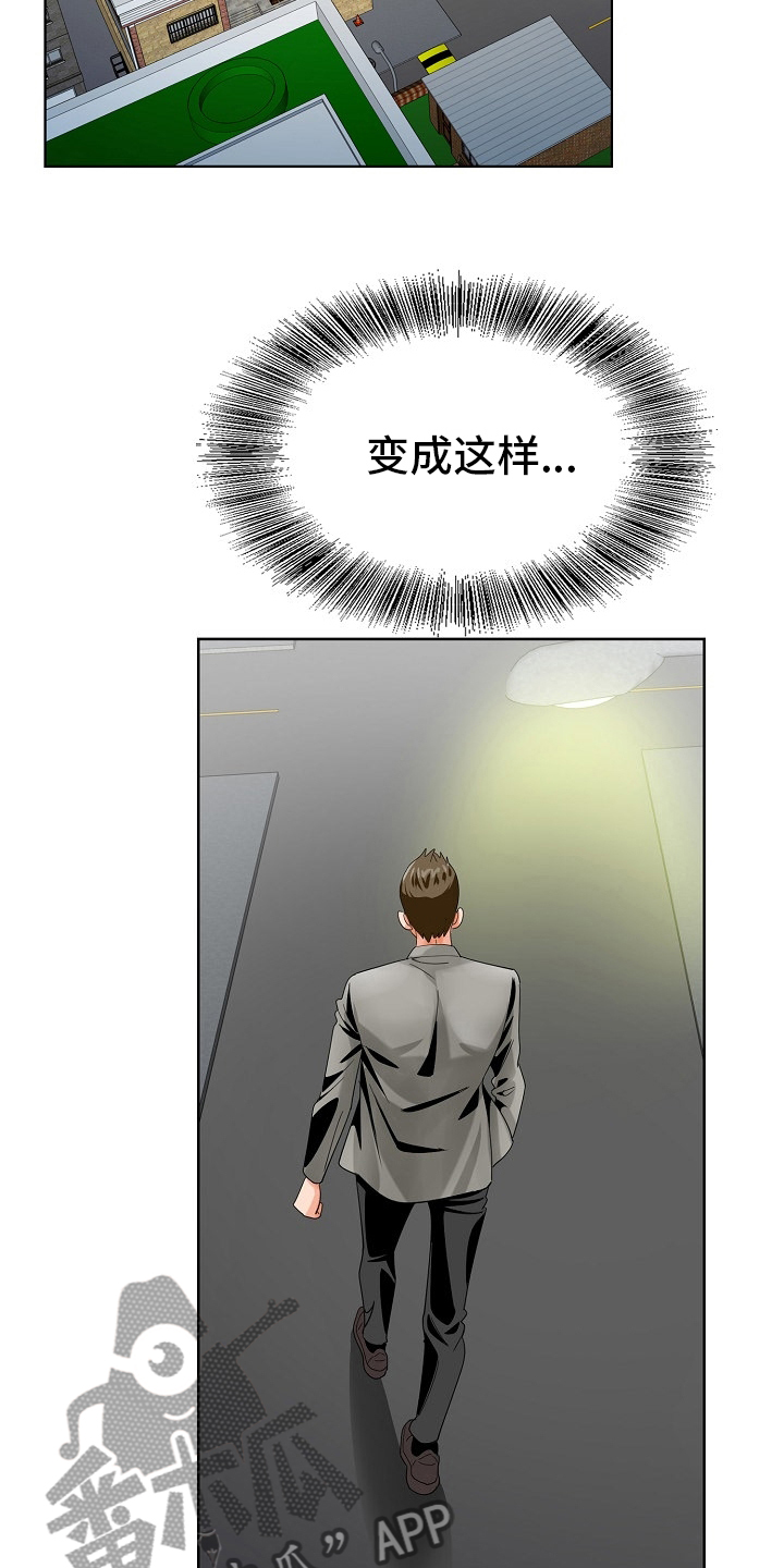 第37章：跟之前一样12