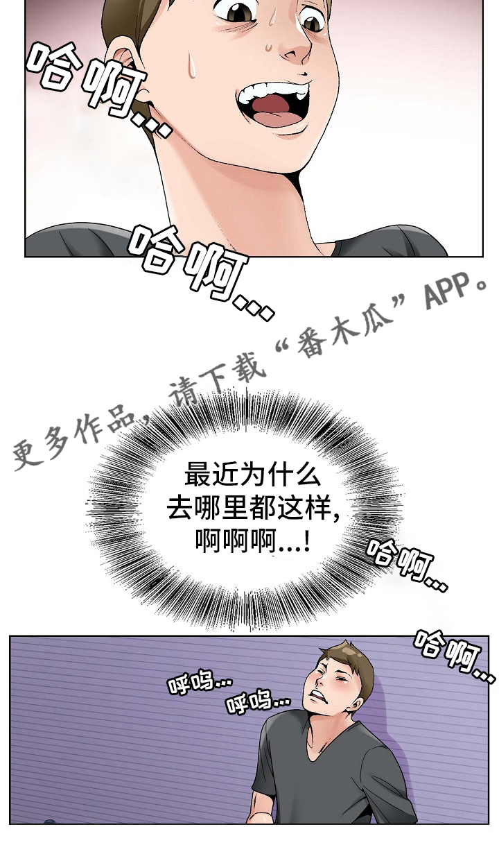 第28章：同居18