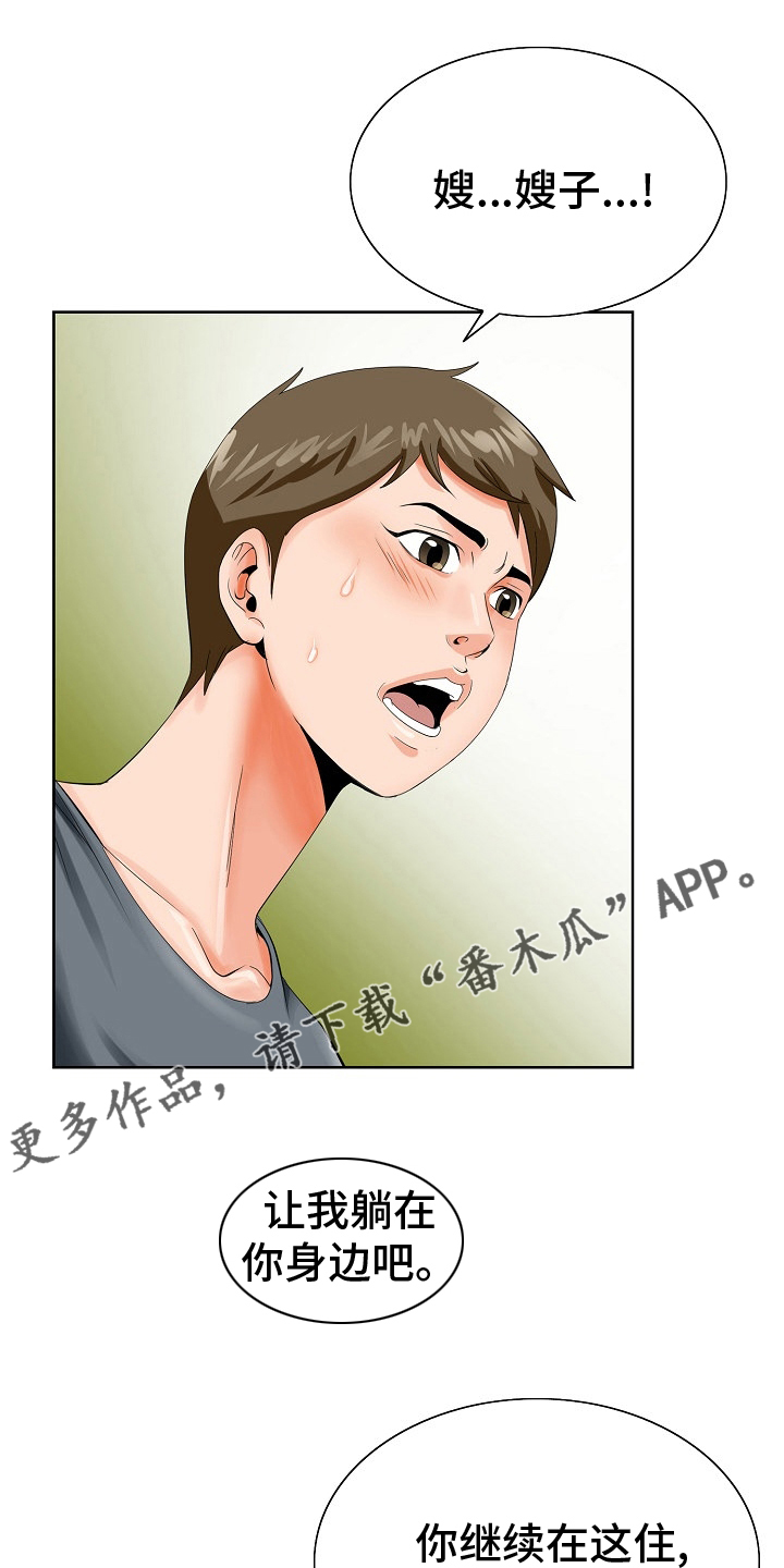 第38章：一家人0