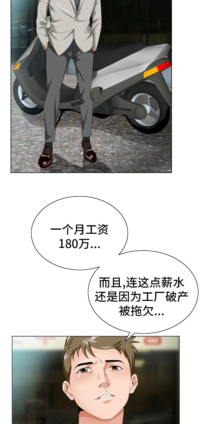第32章：认可13