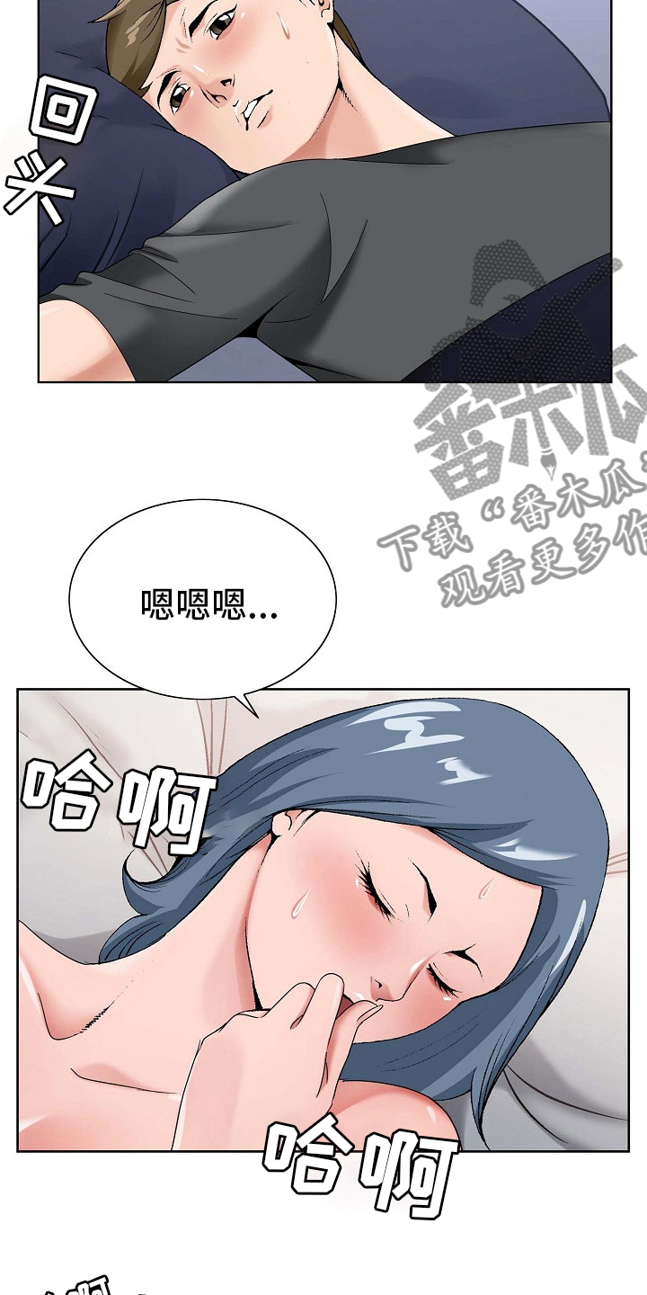 第28章：同居13
