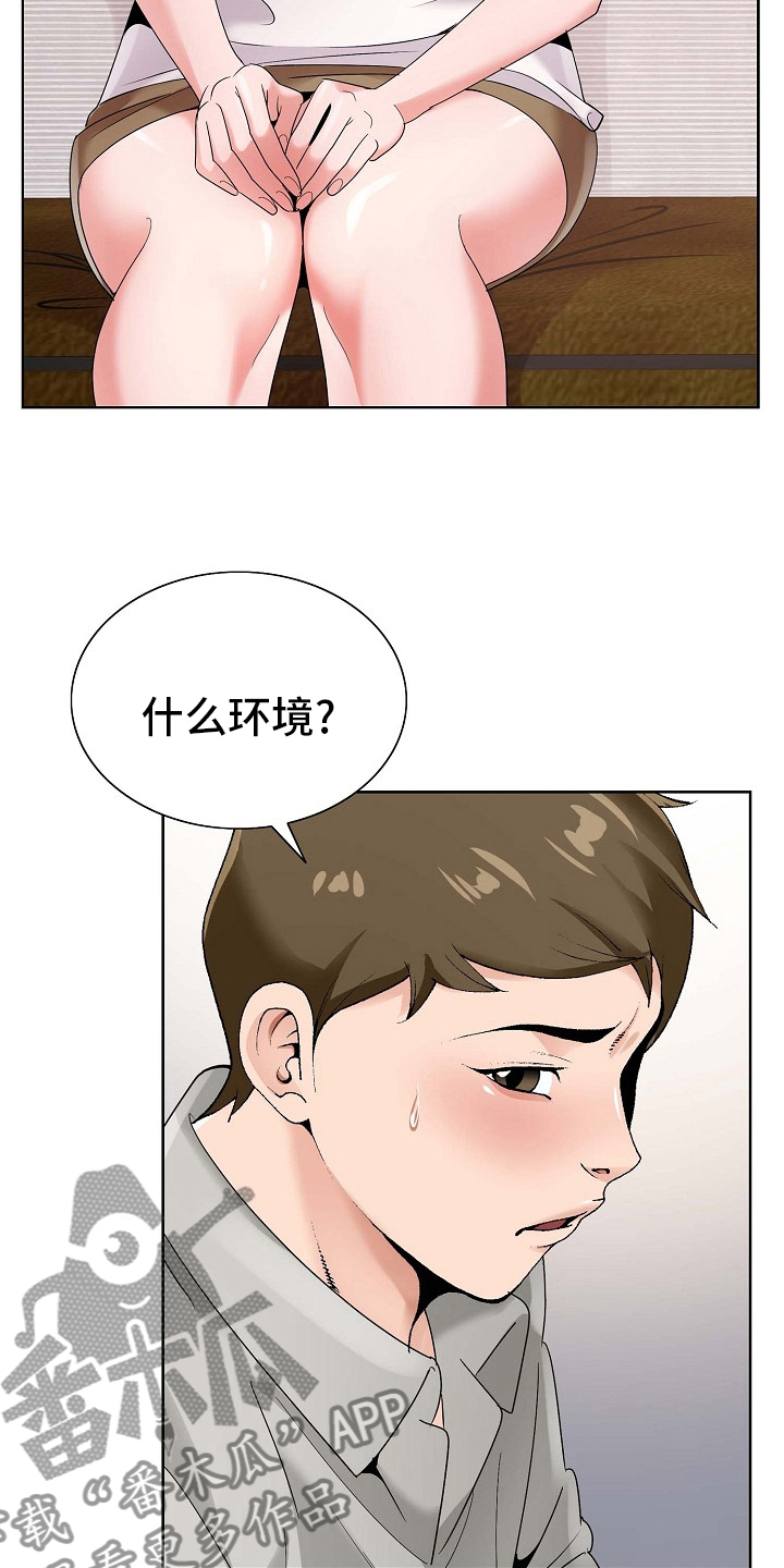第27章：环境10