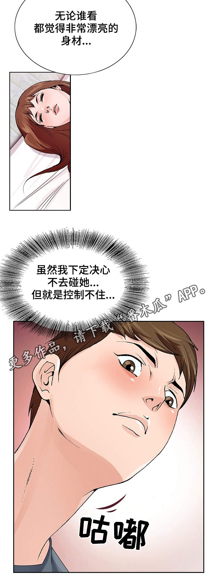 第4章：照顾5