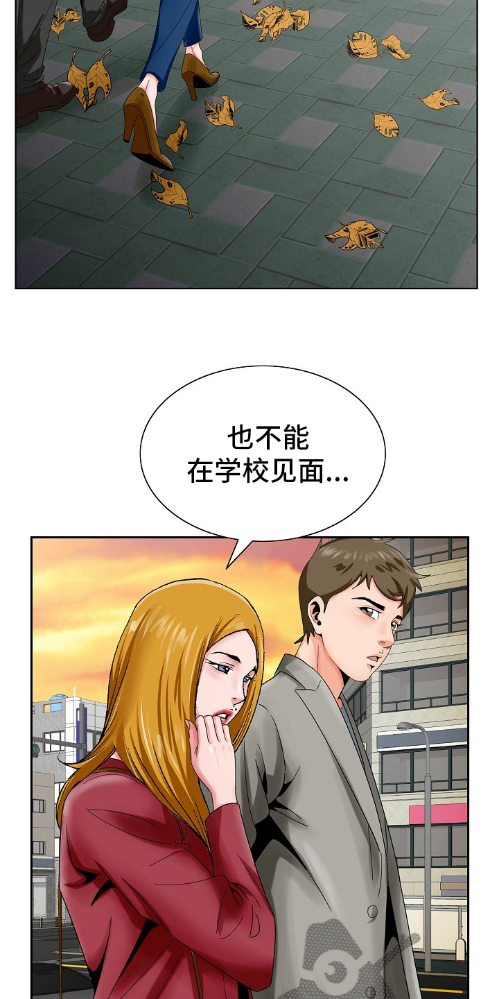 第37章：跟之前一样3