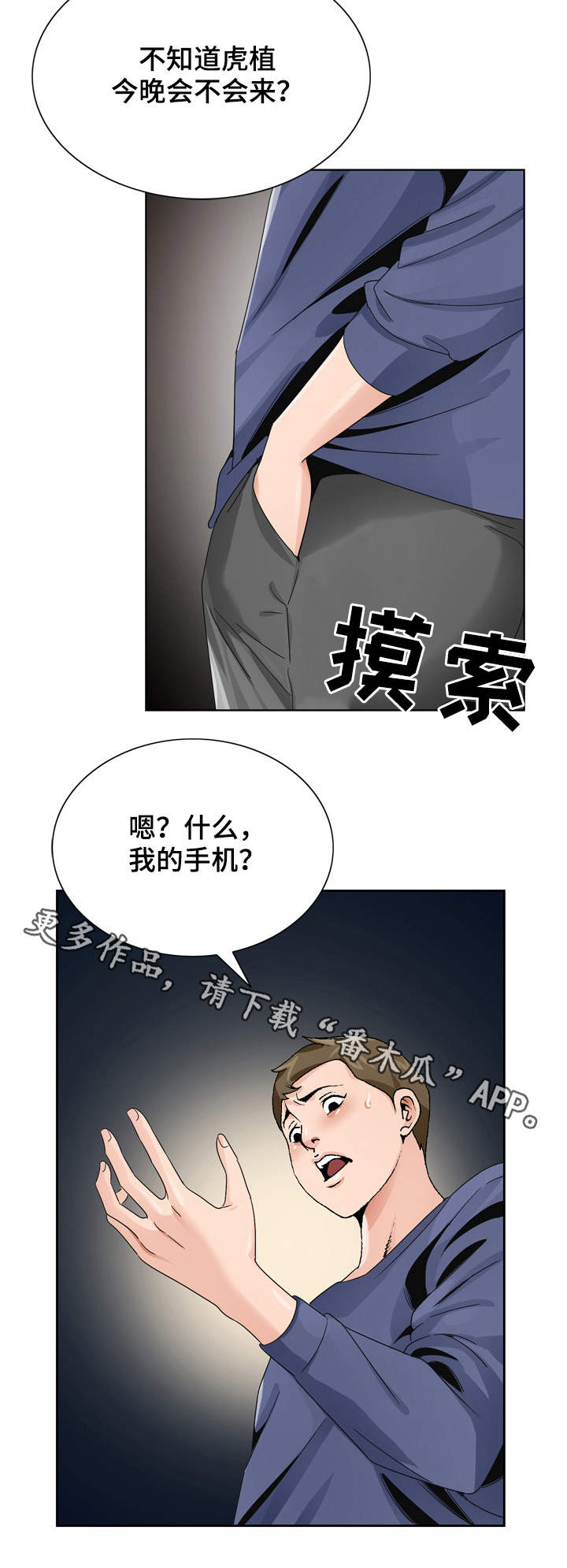 第11章：急事5