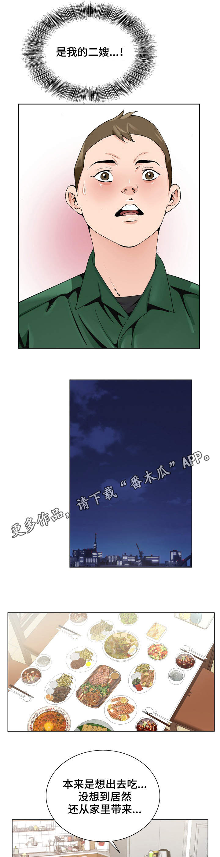 第10章：团聚5