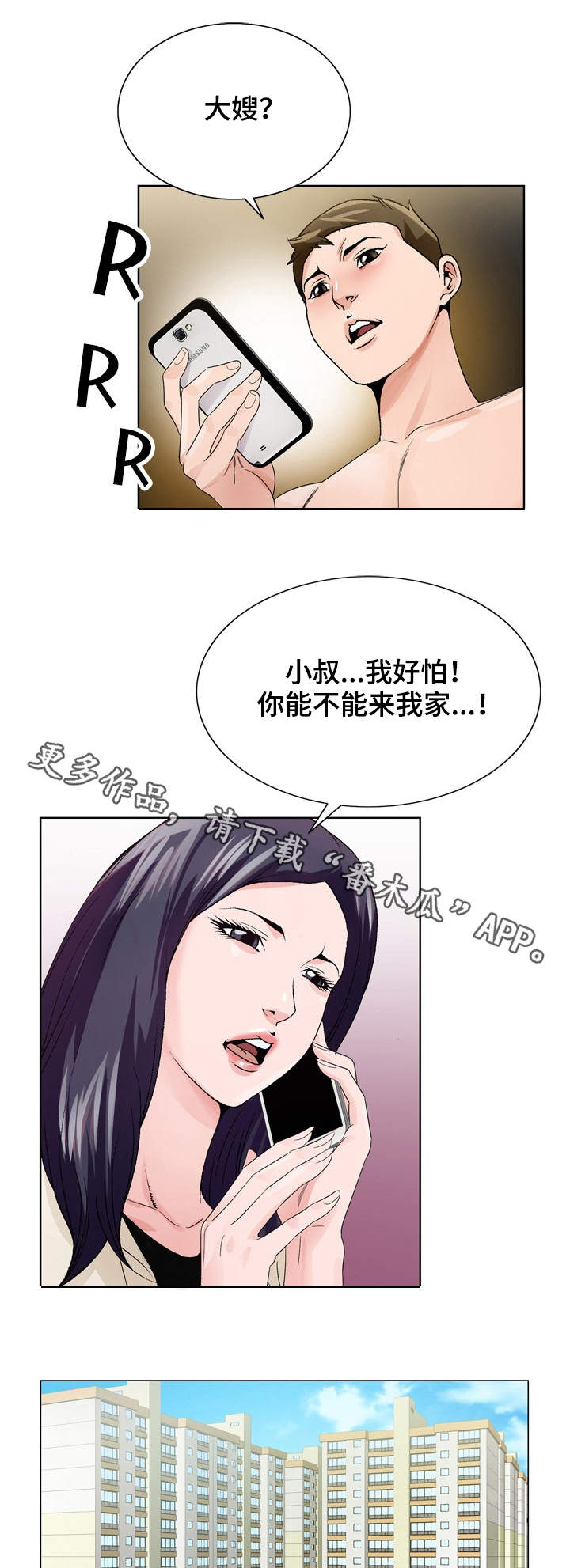 第13章：高利贷1