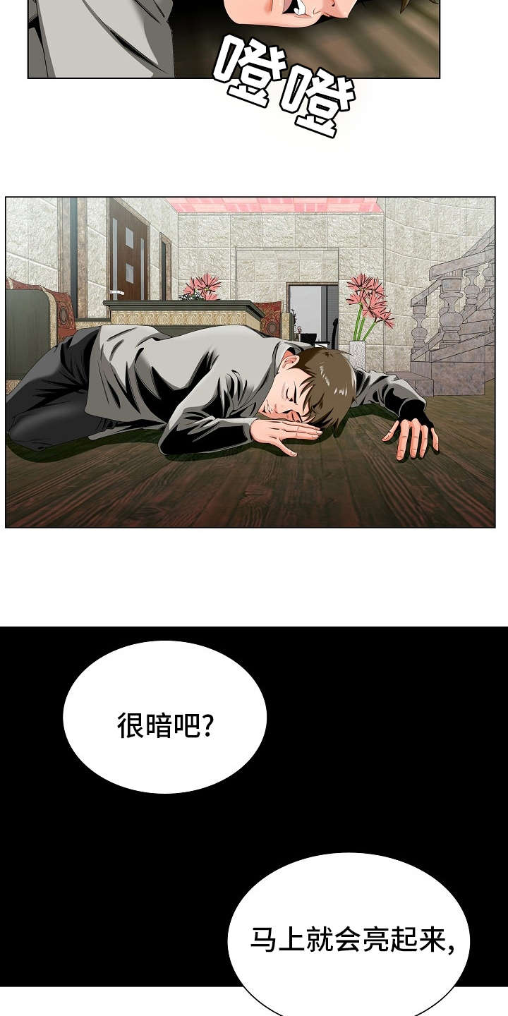 第33章：第二道题14
