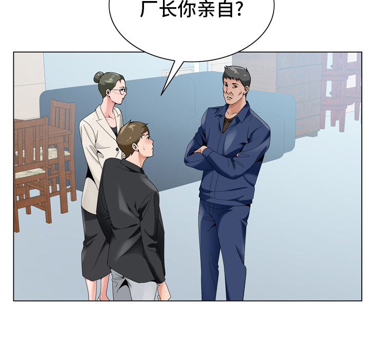 第29章：怀疑14