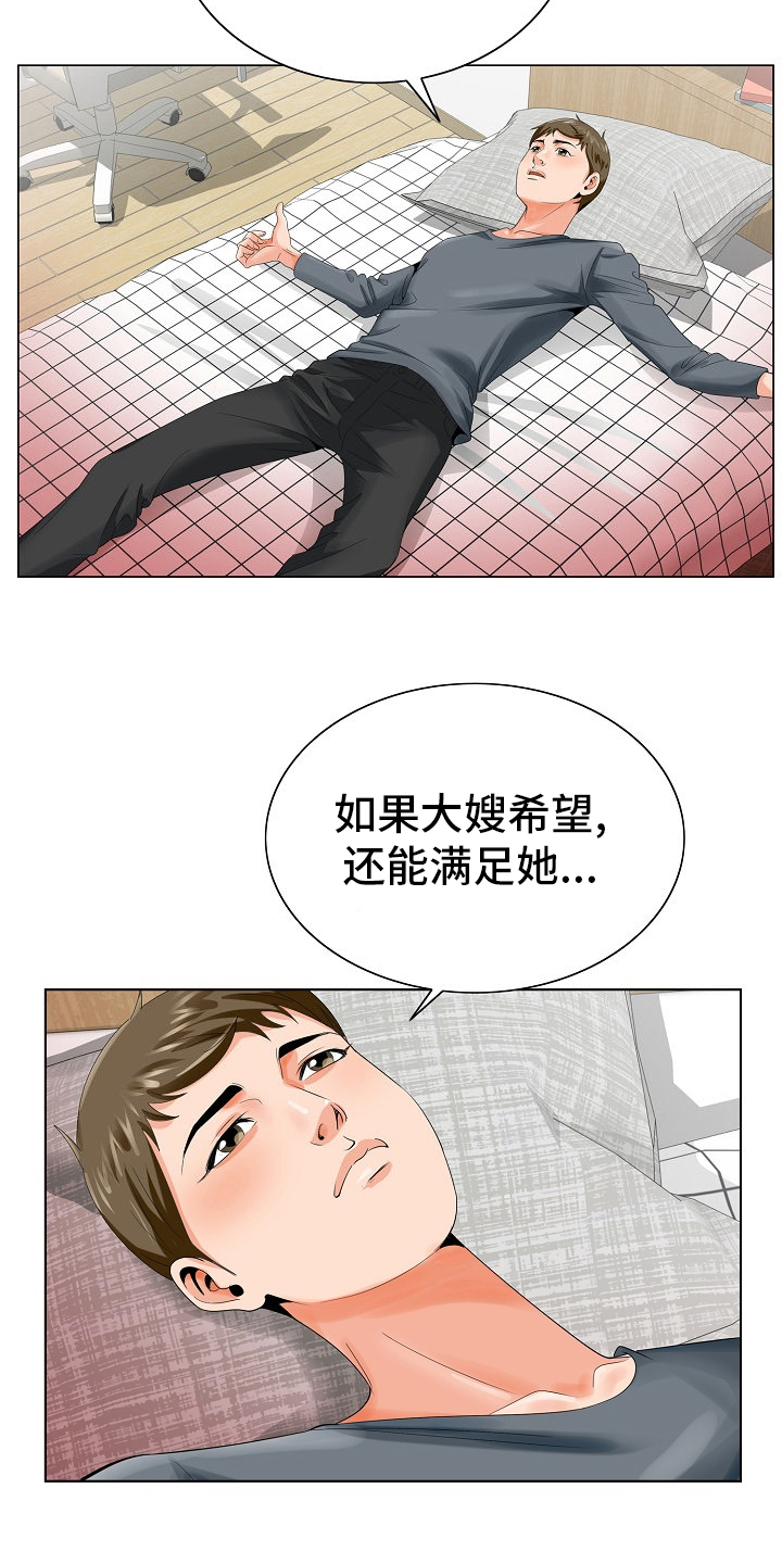第37章：跟之前一样25