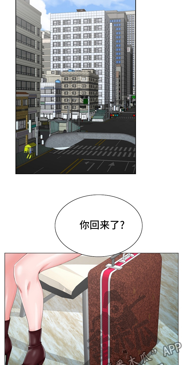 第39章：没见到5