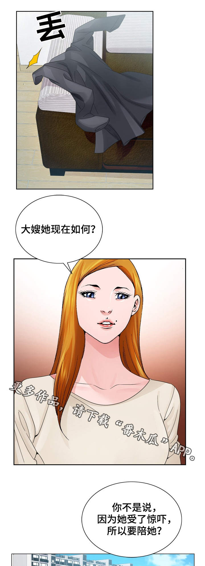 第15章：没有反锁9