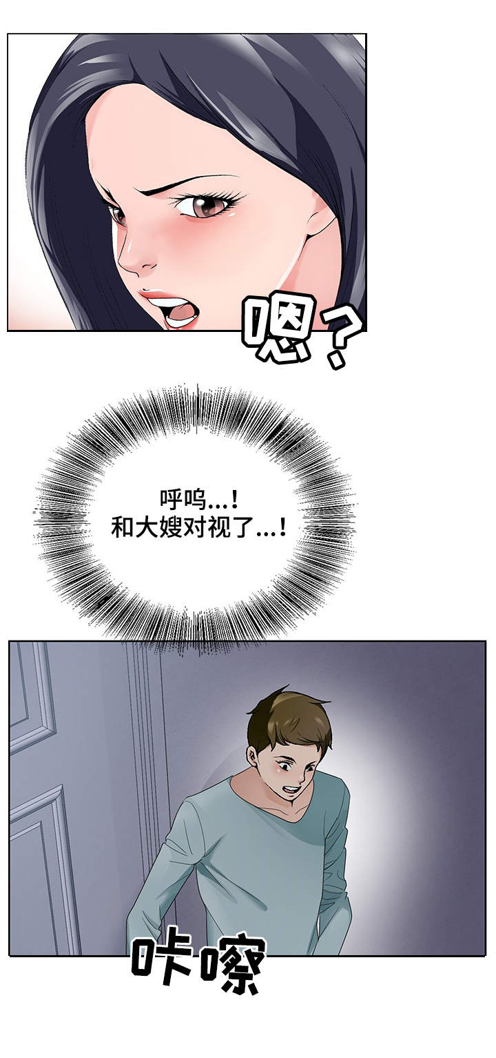 第1章：发呆5