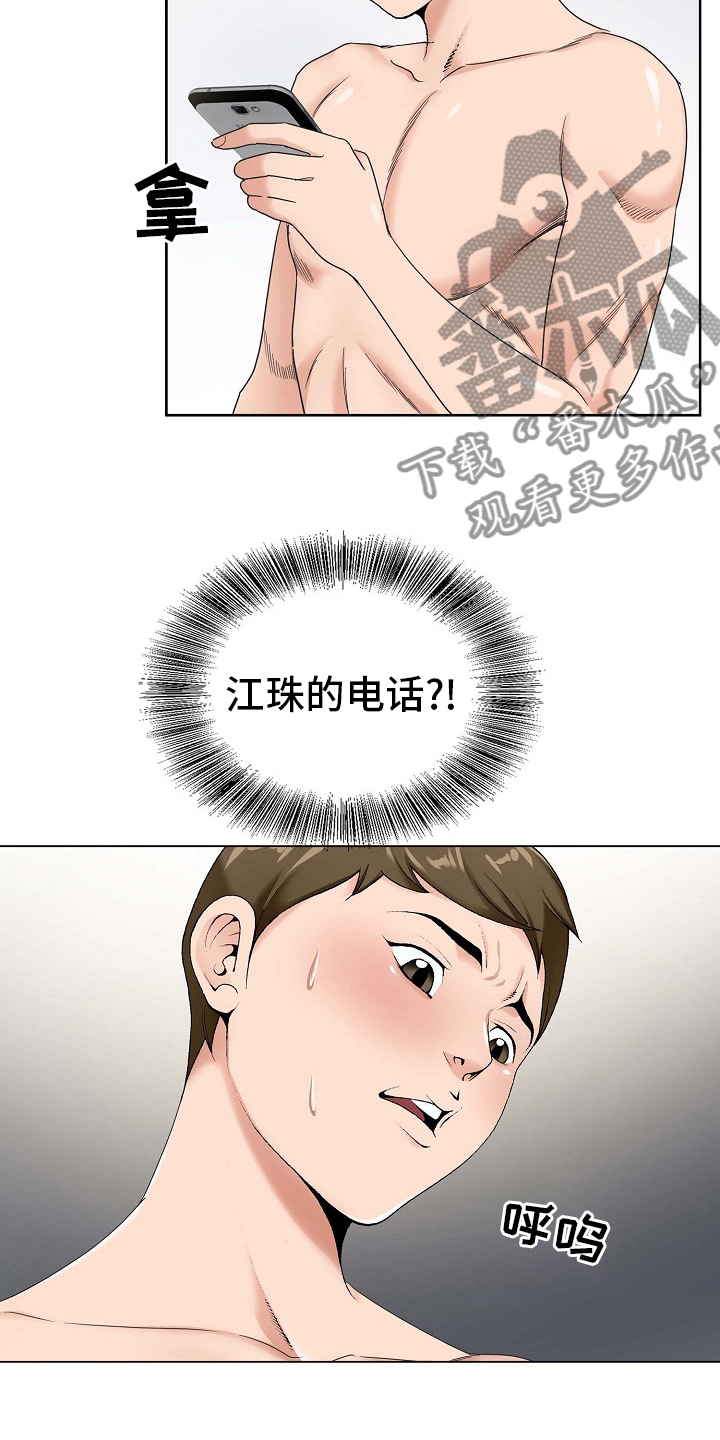 第27章：环境2