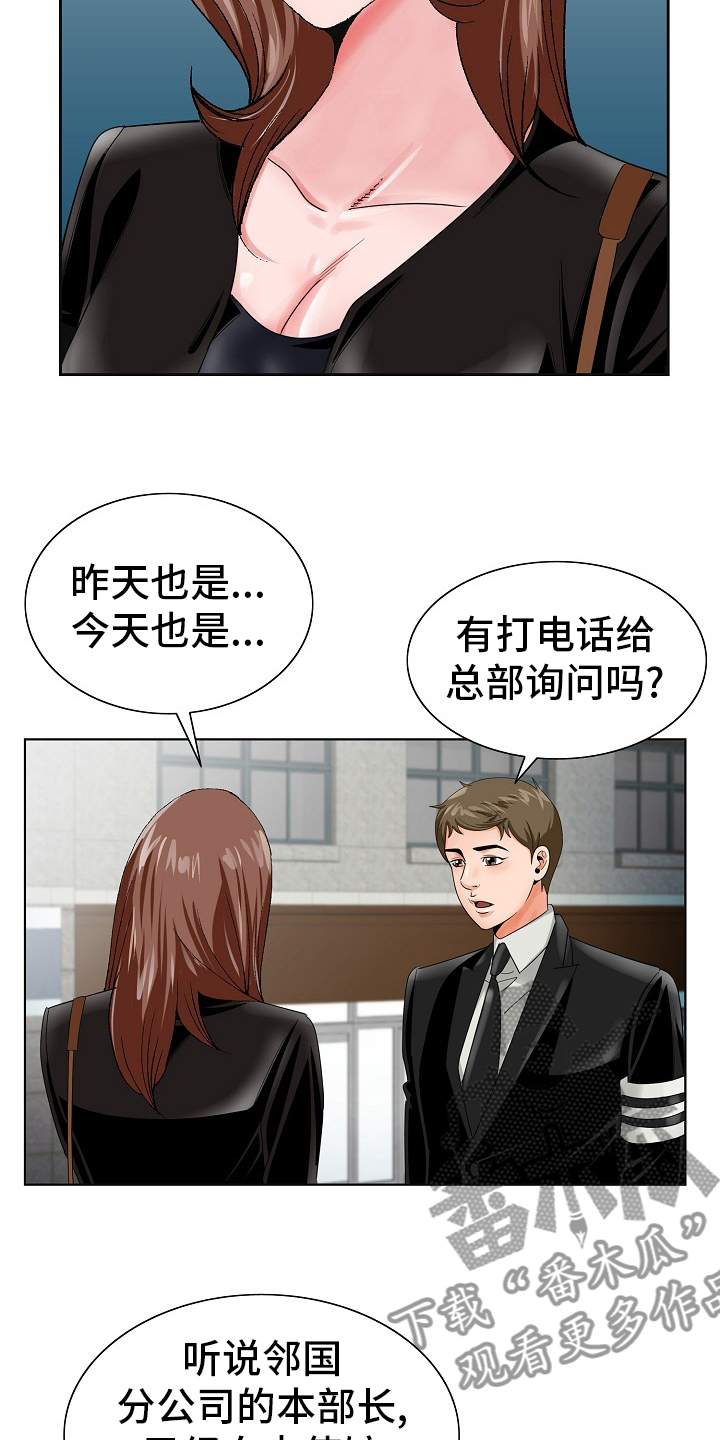第36章：自杀15