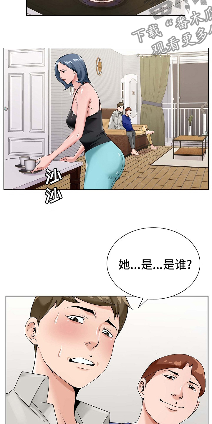 第28章：同居5