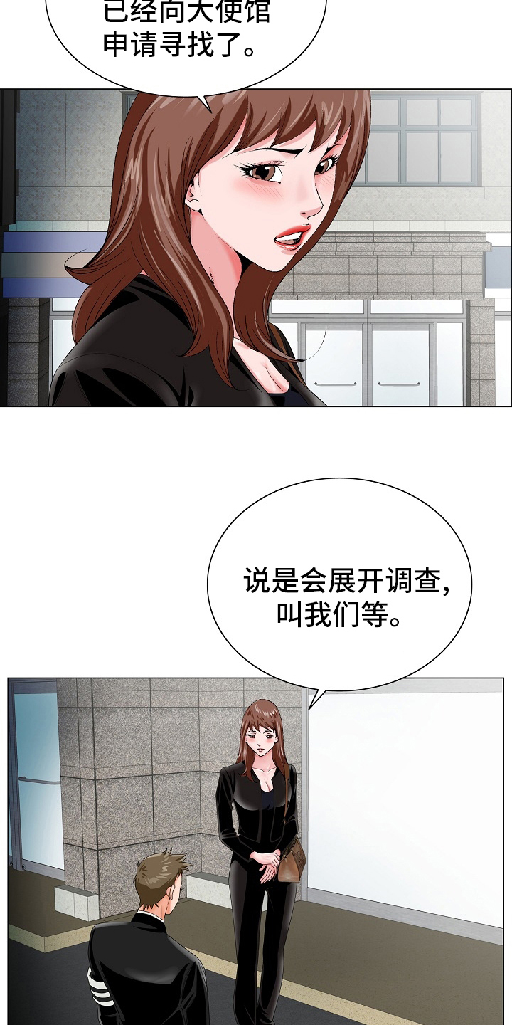 第36章：自杀16
