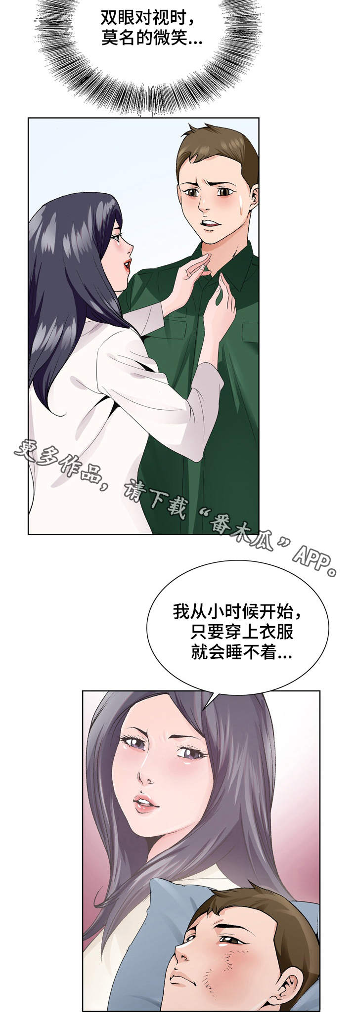 第15章：没有反锁1
