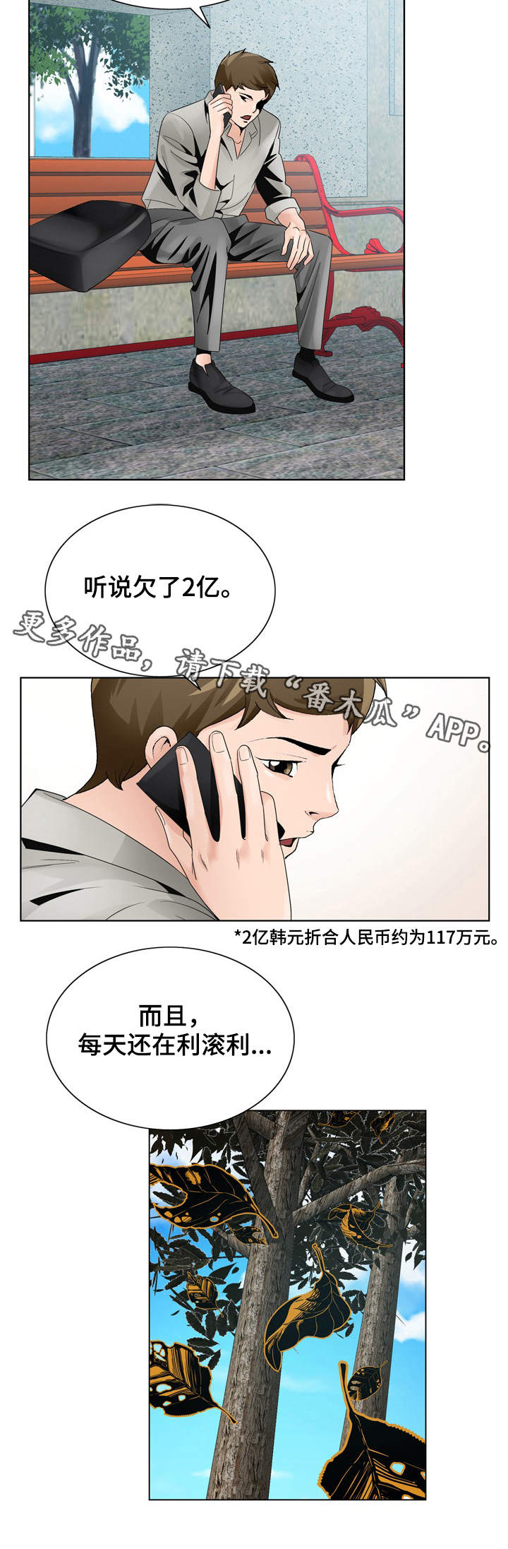 第17章：商量1