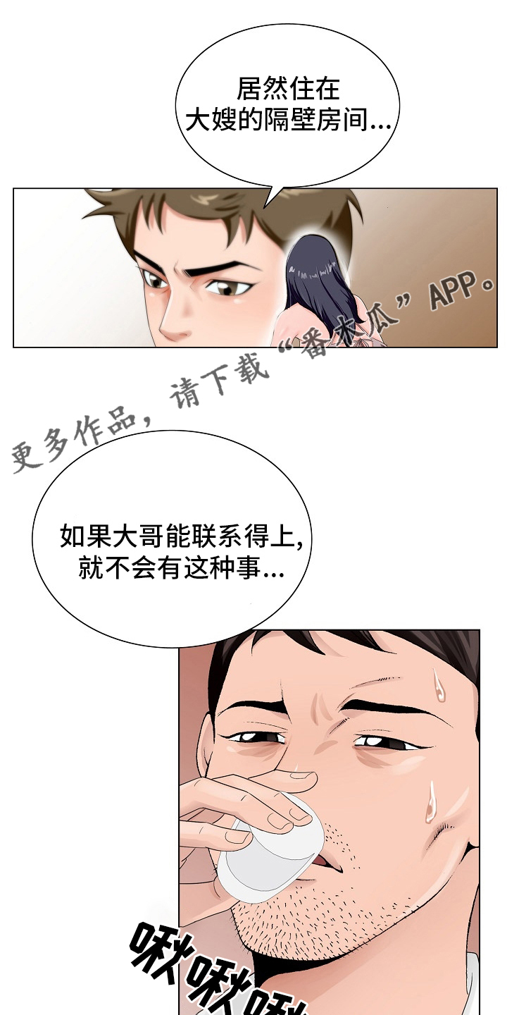 第31章：赶紧回来0