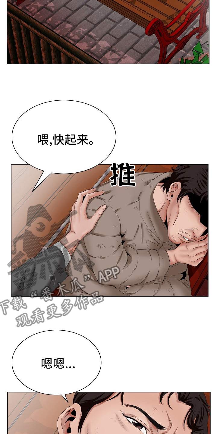 第35章：再等一等10