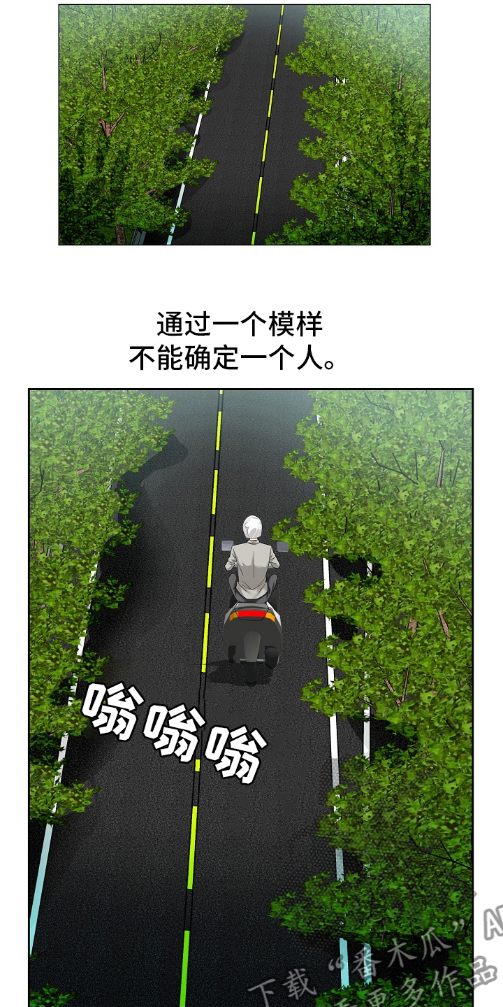 第33章：第二道题8